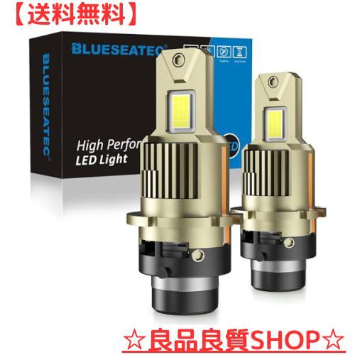 BLUESEATEC d2s led ヘッドライト 爆光 d2r ledバルブ led化 純正交換 車検対応 6500K 16000lm 12V/24V 35W 明るい9054LEDチップ ファン