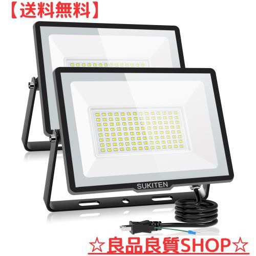 SUKITEN led投光器 投光器 led 作業灯 屋外 100V 150W 2個セット 極薄型 IP66防水 20000LM 6500K 昼光色 高輝度 省エネ 高放熱 120°広角の通販は