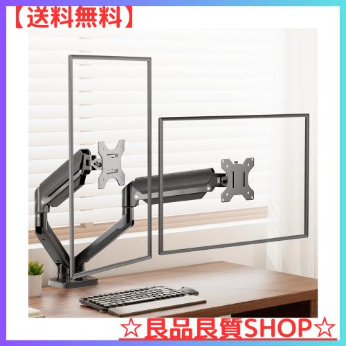 Feising デュアル 液晶ディスプレイアーム2画面 10-32インチモニター対応 FS82Bの通販は