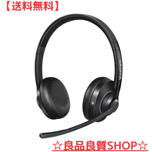 ヘッドセット bluetooth ワイヤレスヘッドセット マイク付きブルートゥースヘッドフォン 両耳 aptX HDに対応 デュアルマイクCVCノイズキの通販は