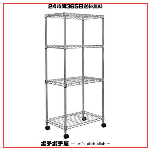 アイリスオーヤマ ラック メタルラック 4段 キャスター付き 防サビ加工 ポール径19mm 幅55×奥行35×高さ126cm メタルシェルフ スチールの通販は