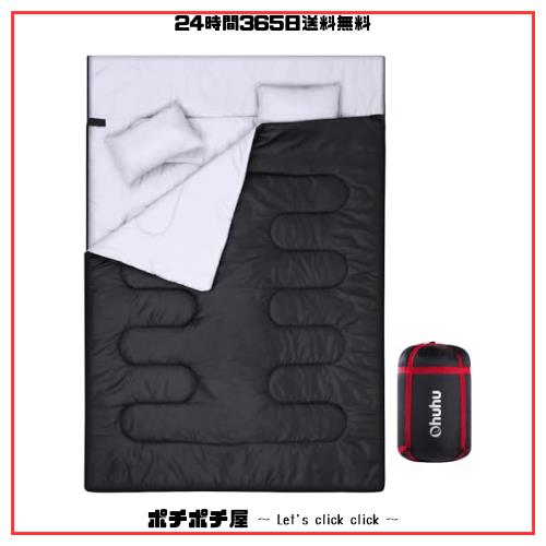Ohuhu 寝袋 2人用 封筒型 夏用 冬用 210T防水 シュラフ キャンプ用品 丸洗いok ファミリ 2 in1 連結解体可能 最低使用温度 7℃~20℃ 車中の通販は 6,026円