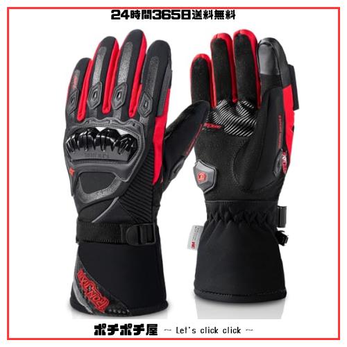 オートバイ手袋 冬用 タッチスクリーン対応 防水 防風 保護手袋 レッド XL
