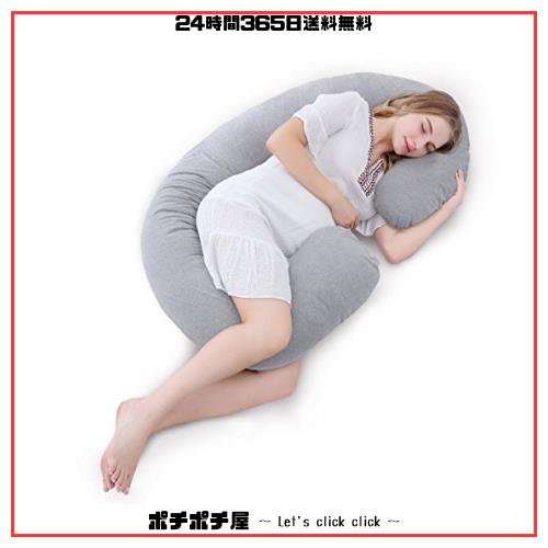 Meiz 抱き枕 だきまくら 腰枕 授乳クッション 妊婦 妊娠 枕 男女兼用 お年寄り用 敬老の日 プレゼント 背もたれ クッション 添い寝枕 多の通販は 6,124円