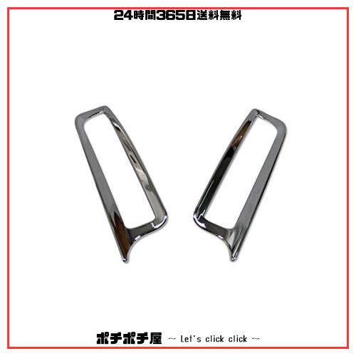 RUIQ トヨタ エスティマ 50系 専用 外装 クロームメッキリアフォグ ランプ ガーニッシュ ベゼル カバー Toyota ESTIMA 専用 設計の通販は 6,002円