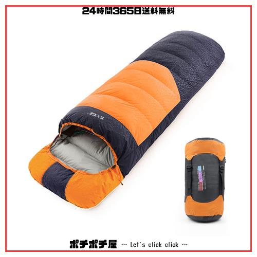 Tooge 寝袋 冬用 ダウン シュラフ 【最低温度-25℃】 二代目 防水保温 2個連結 丸洗い コンパクト 収納袋付き 登山 防災 登山 (オレンジの通販は