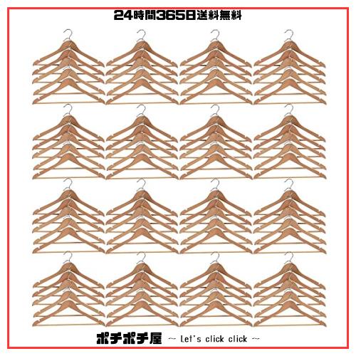 アイリスオーヤマ ハンガー 木製 100本 (5本組×20セット) MH-5P MH-5Pの通販は 13,620円