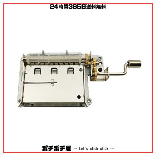 Wingostore 30弁手回しオルゴール音楽ボックスMovement with銅製ギアDIY Make Your音楽ツールキット (銅製ギア30弁Movement本体)の通販は