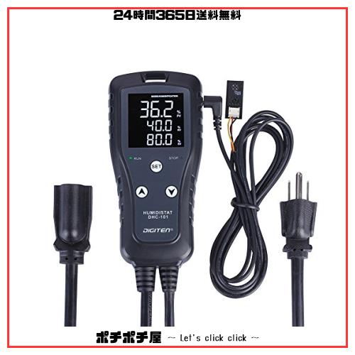 DIGITEN DHC101湿度コントローラーデジタル湿度制御コンセント加湿器キノコ温室爬虫類発酵自家醸造用除湿器