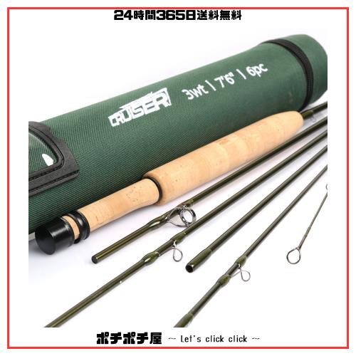 Maxcatch Cruiser フライフィッシングロッド； 3wt 7’6 ’’ 6ピース、IM10カーボンブランク、AAグレードリールシート フライロッド (8’4wt,