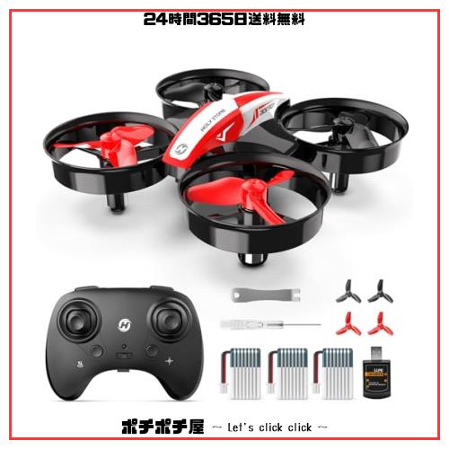Holy Stone ドローン 100g未満 ミニドローン こども向け 室内向け バッテリー3個付き 飛行時間27分 クリスマスプレゼント 安定 頑丈 高度の通販は 6,079円