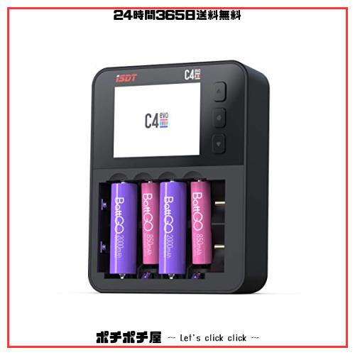 ISDT C4 EVO 電池充電器 スマート バッテリー 急速充電器 ミニ四駆 1 