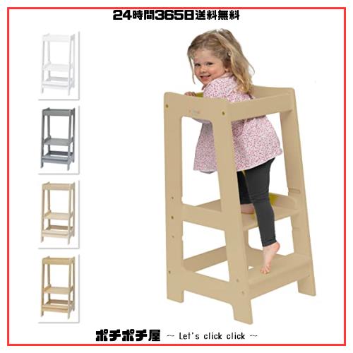 Stepup Baby Montessori Toddler Tower Kitchen Helper with Adjustable Steps with Safety Rail, Solid Wood (Varnished)の通販は 16,091円