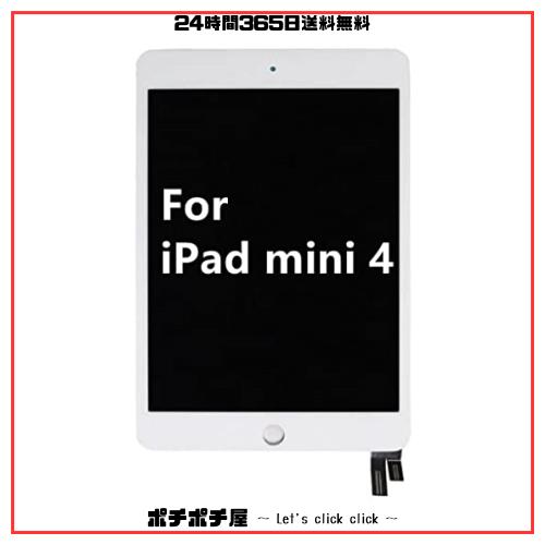Kayyoo iPad Mini 4 (2015年モデル) 適用 フロントパネル 液晶パネル A1538 A1550 LCD ディスプレイスクリーン タッチパネル 修理パーツ の通販は