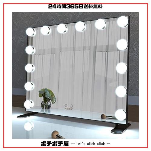 BEAUTME 女優ミラー 卓上ミラー化粧鏡 デスクミラー ハリウッドの鏡 2色ライトモード 明るさ調整 LED電球14個付き ハリウッドミラー 台座 10,404円