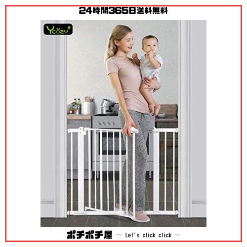 Ycozy BabySafe ベビーゲート 階段 安全ゲート 子供 ペットゲート 犬/猫 オートクローズ 赤ちゃんゲート ベビーフェンス 突っ張り式 ベビ 7,370円