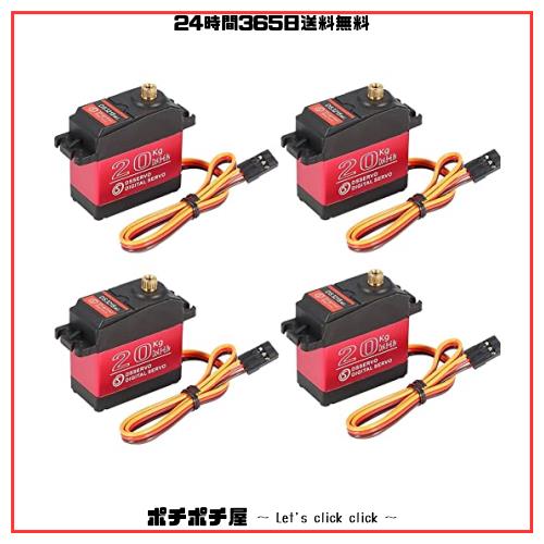 4PCSセット DS3218防水20KGデジダルサーボ フルメタルデジタルステアリングサーボ 25Tサーボアーム付き RC適用 (180°) [並行輸入品]の通販は 6,387円