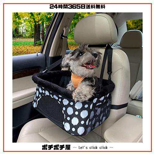 ROODO 犬 ドライブボックス,犬用カーシート,犬 車 ドライブボックス,用金属フレーム構造 折りたたみ式で持ち運びが簡単 保管が簡単 取りの通販は