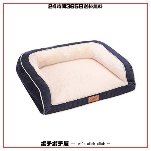 EMME 犬 ベッド ペットベッド ペットソファー ペットクッション 枕付き クッション性が 高反発 ふわふわ もこもこ 高齢犬 子犬 猫 多頭飼の通販は