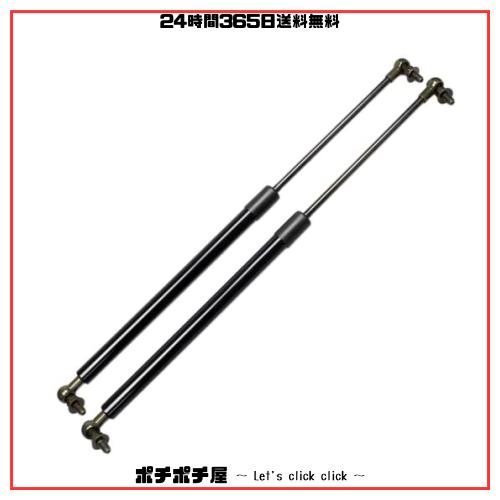 KUNSYOUKIM ボンネットフードダンパー トヨタ スープラ A70型 Toyota SUPRA GA70型 GA70H型 JZA70型 MA70型 3代目 クーペ 1986-1993に適の通販は 5,583円