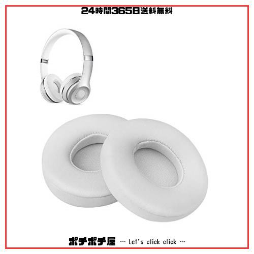イヤーパッド イヤークッション Beats Solo2 ＆ Solo3 Wireless