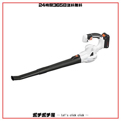 アイリスオーヤマ 充電式ブロワー 18V バッテリー付属 除雪機 50分稼働 風量調節6段階 192km/h ロングノズルと角度調節で楽ちん 洗車後の