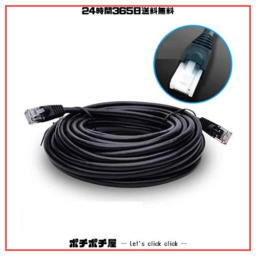vacan 80m CAT5e 屋外用 LANケーブル ツメが折れない 高耐久30年 2重被覆 PoE対応 専用ピン付の通販は