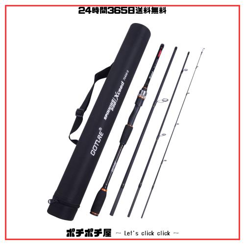 Goture(ゴチュール) Xceed コンパクトエギングロッド スピニングロッド 2.4m MHの通販は 9,383円