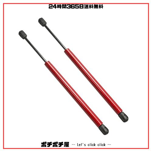 XIANGSHANG 2002-2010 マーチ Micra K12型 ハッチバック リアゲートダンパー 90450-AX025 90451-AX025 バックドアダンパー リアハッチダ 5,399円