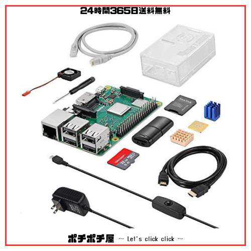 Raspberry Pi 3 Model b+ ラズベリーパイ3b+ 32GB microSDカード/5V/3A スイッチ付き電源/HDMIケーブル/MicroSDHCカード32GB/CAT6ネットの通販は