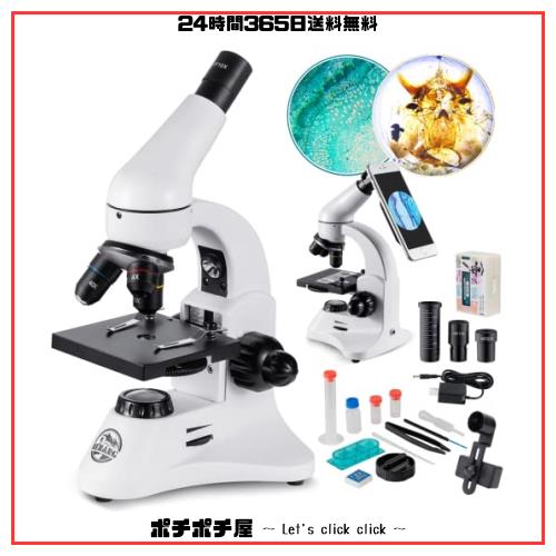 新しい顕微鏡、2000倍 粗/微調整 金属製の強力な光学生物実体顕微鏡 子供 小学生 大人初心者の学習用 日本語説明書付きの通販は