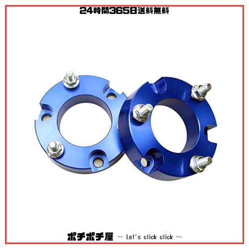 JINGLINGKJ ハイラックス GUN125 X Z コイルスペーサー リフト