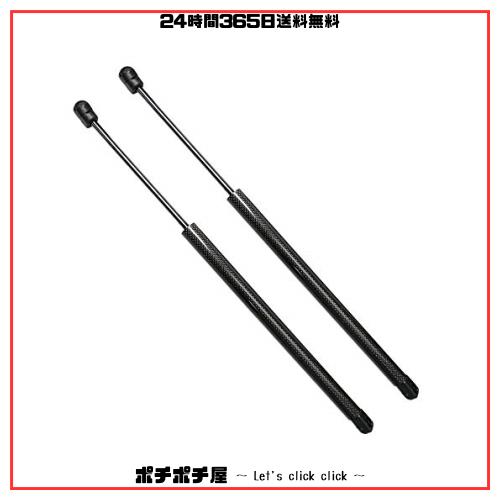 XIANGSHANG デイズ DAYZ B21W リアゲートダンパー 90450-6A00E 90450-6A00G バックドアダンパー リアハッチダンパー トランクダンパー 車の通販は