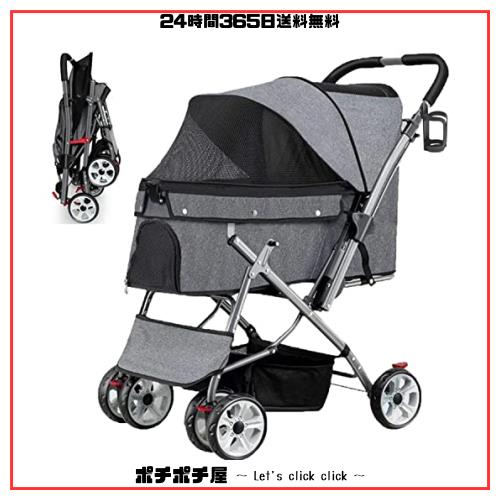 Totoro ball ペットカート 犬用 キャリーカート 4輪カート 軽量 安全装置付き ペットバギー 老犬 介護用 折りたたみ式 多頭用 中型犬 大 12,434円