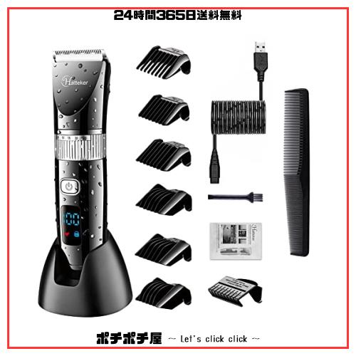 HATTEKER.. HATTEKER 電動バリカン/ヘアカッター ヒゲトリマー 充電式 ばりかん 水洗い LED 0.5-24mm 刈り高さ調節 家庭用・子供用・業務の通販は