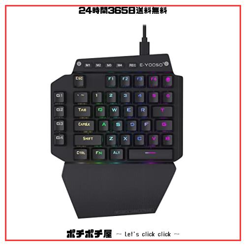 e元素片手ゲーミングキーボード44キー 赤軸メカニカルキーボード USB有線コンパクト設計 RGB発光LEDバックライト付き フルプログラム可能の通販は 4,962円