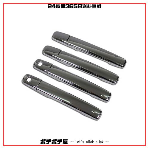 RUIQ 日産 新型 デイズ ハイウェイスター B4系 専用 外装 クロームメッキアウタードアハンドルカバー ノブ フルカバータイプ NISSAN DAYZの通販は 5,006円