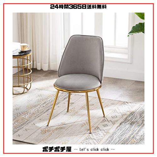 ダイニングチェア アームチェア メイクアップチェア ゴールド脚付き 肘付き レジャー 北欧スタイル デスクチェア コンピュータチェア オフイスチェア オフィス ダイニングチェア アームチェア メイクアップチェア ゴールド脚付き
