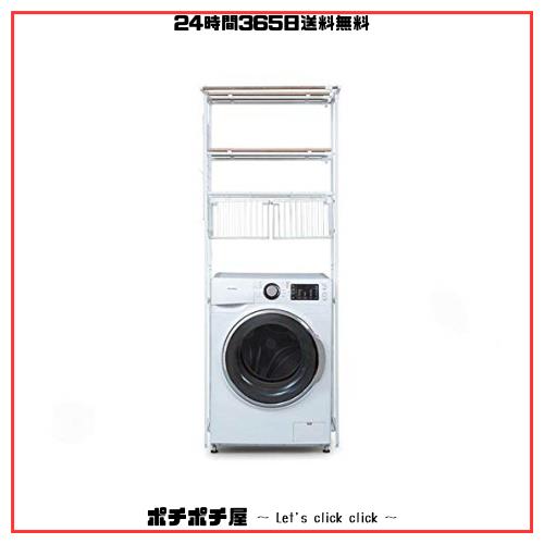 アイリスオーヤマ ランドリーラック バスケット付き ホワイト BSSL-860の通販はその他収納用品