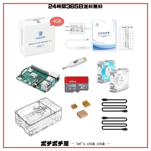 TRASKIT Raspberry Pi 4 Model B Starter Kit/ラズベリーパイ4B（4GB RAM）技適マーク付/MicroSDHCカード64GB NOOBSプリインストール/簡