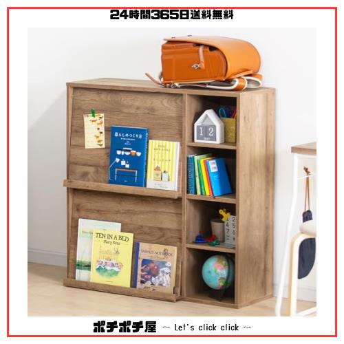 アイリスオーヤマ 本棚 おしゃれ マガジンラック ディスプレイラック 雑誌 幅89×奥行33.7×高さ90cm フラップラック FR-F2 アッシュブラの通販は 7,669円