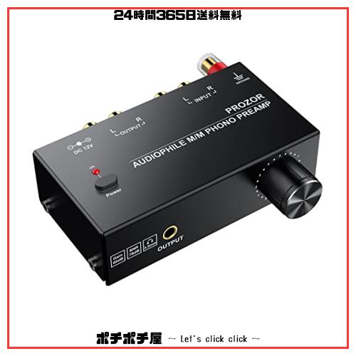 PROZOR フォノプリアンプ M/M 音量調整+レベル調整 3.5ｍｍヘッドホン RCA出力 蓄音機アンプ 電源アダプタ付き 金メッキインターフェースの通販は