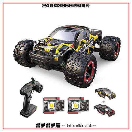 DEERC ラジコンカー オフロード 4WD こども向け 大人向け ブラシレスモーター 60km/h 四輪駆動 高速 1/18 RCカー シェル2個 バッテリー2の通販は
