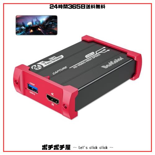 Basicolor キャプチャーボード 4K30FPSパススルー対応 キャプチャーボードSwitch対応1080P 60FPS キャプチャー ビデオキャプチャー USB3.の通販は 7,135円