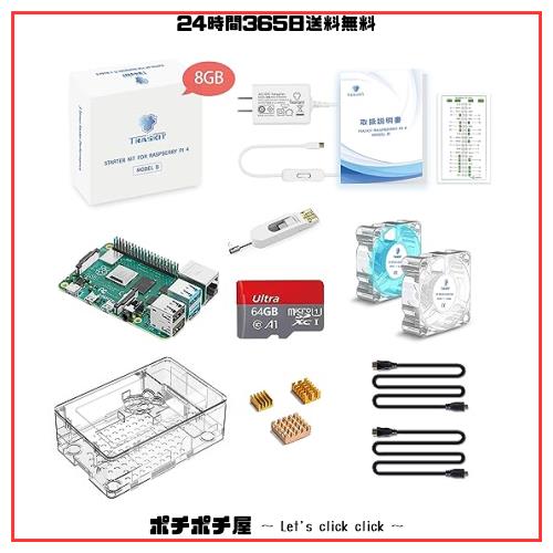 TRASKIT Raspberry Pi 4B /ラズベリーパイ4B（8GB RAM）/MicroSDHCカード64GB NOOBSプリインストール/簡単に取り付けるケース/5.1V/3A Ty 18,326円