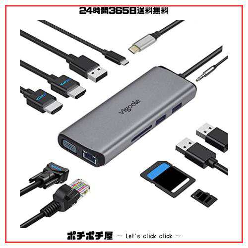 vigoole USB C ハブ 11-in-1 トリプルディスプレイUSB Type C ハブHDMI ドッキングステーション  変換アダプタ2（デュアル）HDMI 4K HDMI,の通販はau PAY マーケット - ポチポチ屋 | au PAY マーケット－通販サイト