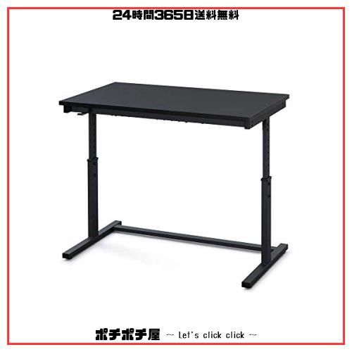 アイリスオーヤマ パソコンデスク PCデスク 昇降デスク 昇降サイドテーブル おしゃれ デスク 机 オフィス 幅100cm UDD-1000 ブラックの通販は
