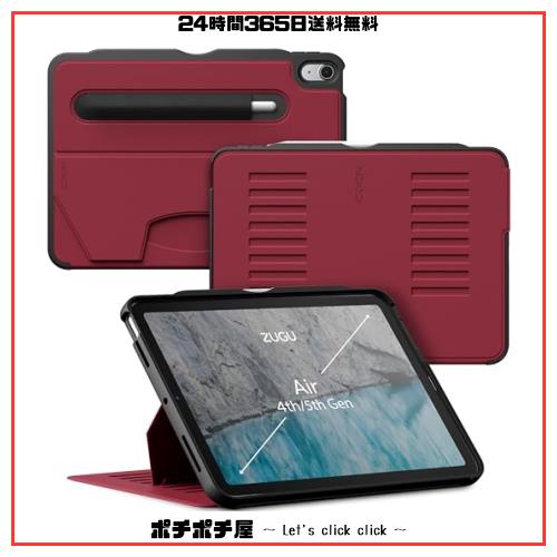 ZUGU iPad Air5 2022 / Air4 2020 ケース 10.9インチ 第5世代 / 第4世代 極薄 落下衝撃保護 8段階スタンド機能 ペンホルダー ワイヤレス