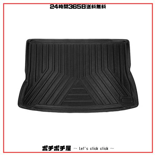 Mixsuper トヨタ ライズ ダイハツ ロッキー 200系 ラゲッジマット RAIZE ROCKY 2019.11〜 トランクマット 3Dラゲージトレイ TPE素材 車種