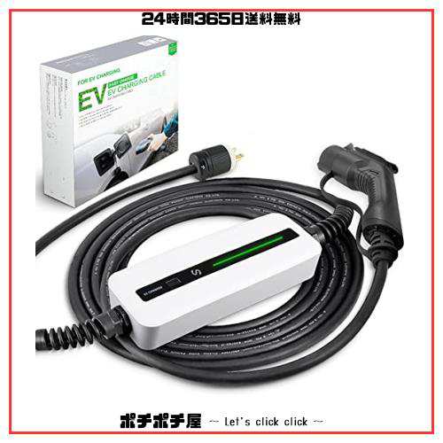 Morecevse EV充電器100V 電気自動車充電器 LCD SAEJ1772車の充電器 EV充電ケーブル15A PHEV充電器インジケーターライト付き6m……の通販はau  PAY マーケット - ポチポチ屋 | au PAY マーケット－通販サイト